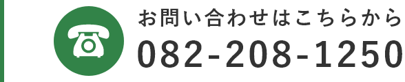 082-503-0877